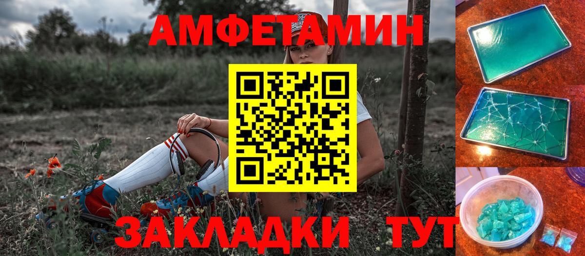 Гудермес  АМФ 97%  Амфетамин  Вход с VPN 