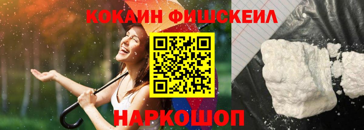 Кокаин Колумбийский Гудермес