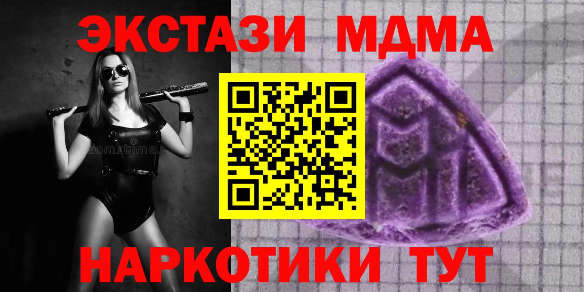 Гудермес  Экстази круглые  Вход с VPN 