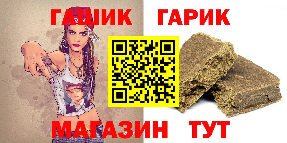 MDMA  Вход с VPN  Вейп ТГК  Кокаин  Метамфетамин  NBOMe  Гудермес  Меф МЯУ МЯУ кристаллы  Марихуана  ГАШ 