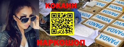 COCAINE Аргун