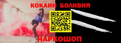 COCAINE Аргун
