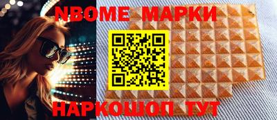 apvp Апшеронск