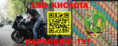 MDMA Гуково