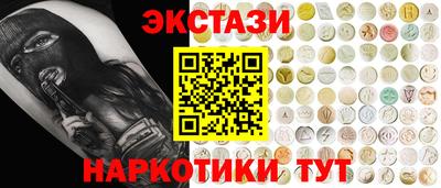 COCAINE Аргун