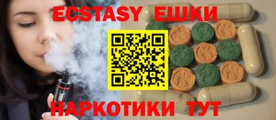 COCAINE Аргун