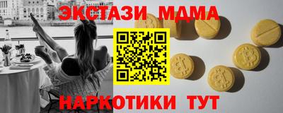 героин Апрелевка