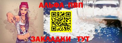 COCAINE Аргун