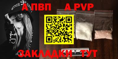 героин Апрелевка