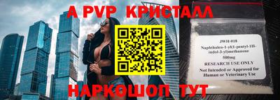 меф VHQ Гудермес