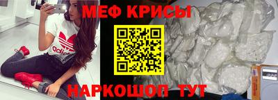 spice Гулькевичи