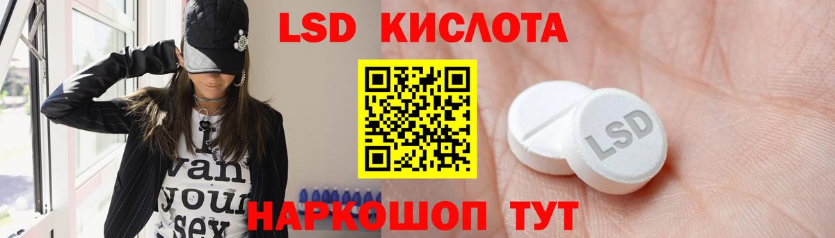 Гудермес  Лсд 25 экстази кислота  Вход с VPN 
