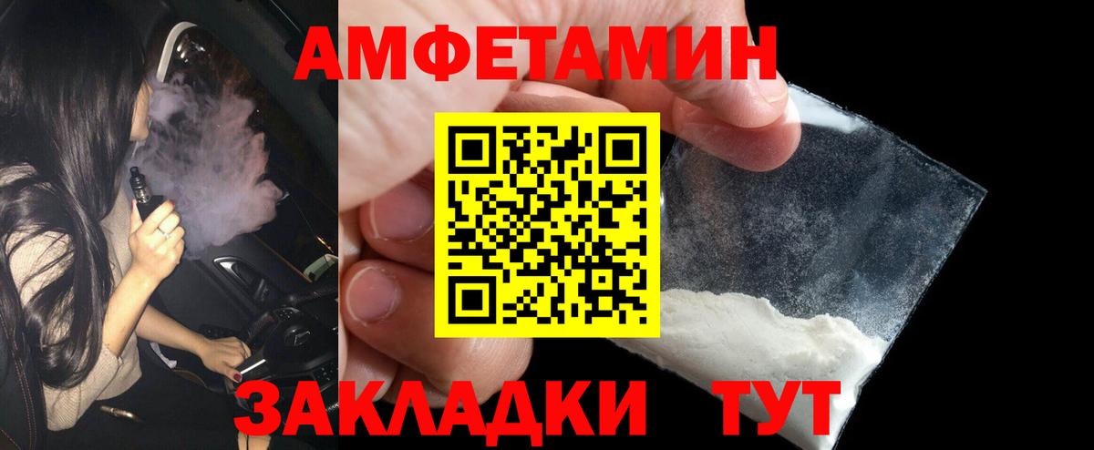 Метамфетамин кристалл  Вход с VPN  Метамфетамин кристалл  Гудермес 