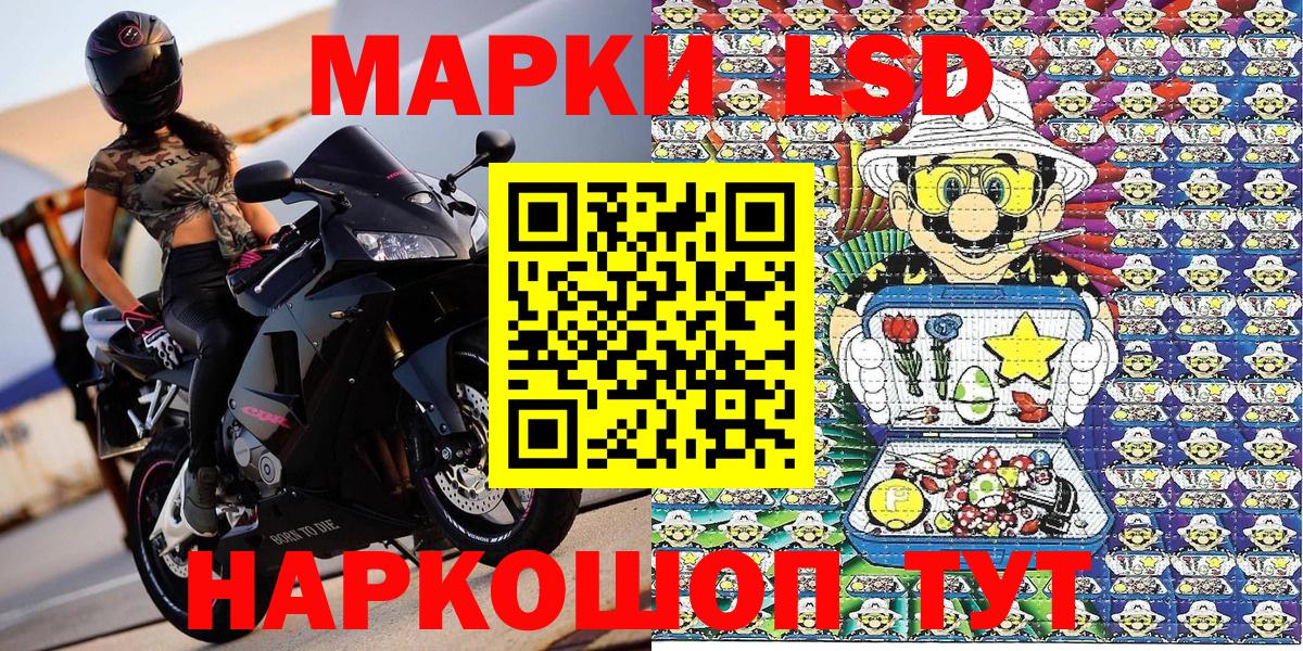 купить закладку  Вход с VPN  Марки NBOMe  Гудермес  Марки N-bome 1500мкг 