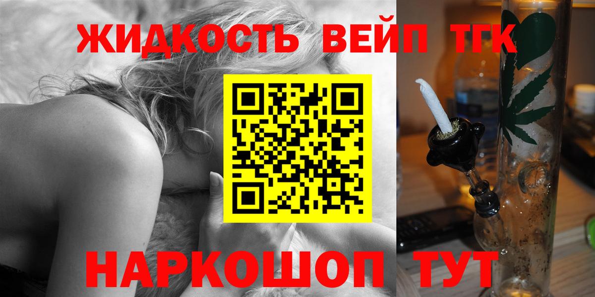 ТГК Wax  Вход с VPN  Гудермес  цены   ТГК Wax 