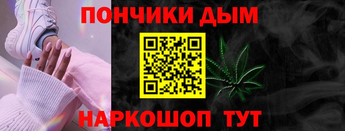 Шишки марихуана THC 21%  Бошки Шишки план  Конопля OG Kush  Вход с VPN  Гудермес 